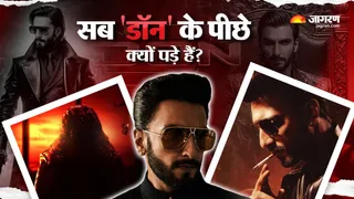 रणवीर सिंह और डॉन 3 का विवाद। फोटो क्रेडिट- जागरण