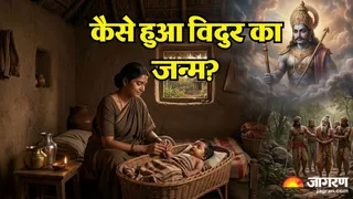 महात्मा विदुर के जन्म का रहस्य (Picture Credit- AI Generated)