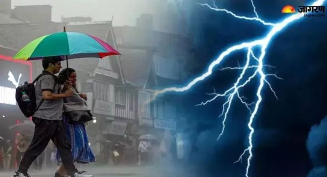 Punjab Weather: पंजाब में 45°C तापमान के बाद मौसम का यू-टर्न, भारी बारिश और ओलावृष्टि का 'रेड अलर्ट'
