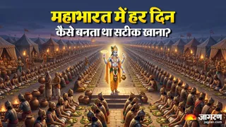 महाभारत युद्ध में रोजाना कैसे बनता था सटीक खाना? (AI Generated Image)