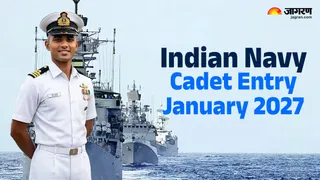 Indian Navy BTech Cadet Entry Recruitment: यहां देखें पूरी जानकारी।