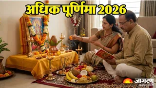अधिक पूर्णिमा पर करें सत्यनारायण पूजा (Picture Credit- AI Generated)