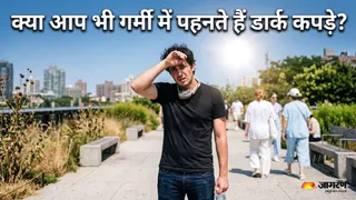 गर्मियों में कपड़ों का सही रंग चुनें (Picture Credit- AI Generated)