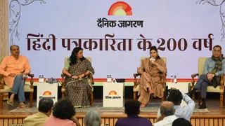 कार्यक्रम में विचार प्रस्तुत करतीं वरिष्ठ टीवी पत्रकार रूबिका लियाकत साथ मौजूद (बाएं से दाएं) वरिष्ठ पत्रकार हर्षवर्धन त्रिपाठी,आइआइएमसी की वाइस चांसलर डा. प्रज्ञा पालीवाल गौड़ व दैनिक जागरण के कार्यकारी संपादक विष्णु प्रकाश त्रिपाठी। जागरण