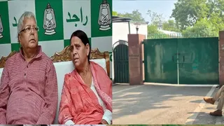 राबड़ी देवी को भेजा गया नोटिस