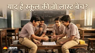 90s Nostalgia: बैकबेंचर्स के वो क्लासिक गेम्स जिन्हें खेलते हुए स्कूल में पकड़े जाने का अलग ही डर था (Image Source: AI-Generated)