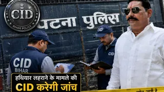 अनंत सिंह मामले की जांच करेगी सीआईडी। फाइल