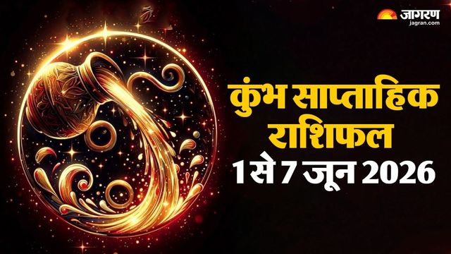 https://www.jagranimages.com/images/2026/05/30/article/image/Aquarius-weekly-horoscope-(7)-1780146531333.jpg