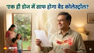 हार्ट अटैक से बचाने वाली जीन थेरेपी अब नहीं होगी महंगी (Image Source: AI-Generated)