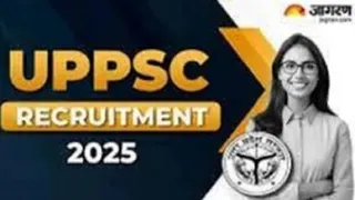 LT Grade Exam 2025 यूपीपीएससी ने एलटी ग्रेड जीव विज्ञान व उर्दू में कई अभ्यर्थियों के आवेदन निरस्त किए गए हैं।