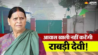 पूर्व सीएम राबड़ी देवी ने आवास खाली करने से किया इनकार। फाइल