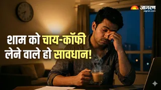 क्या आप भी 8 घंटे सोकर सुबह थका हुआ महसूस करते हैं? (Image Source: AI-Generated)