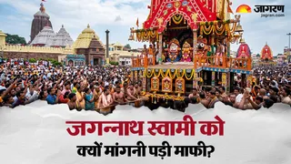 जगन्नाथ स्वामी को माफी क्यों मांगनी पड़ी? (AI-Generated Image)
