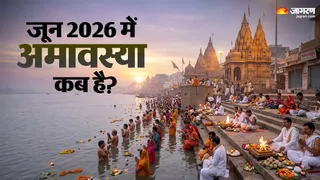 जून 2026 में अमावस्या कब है? (AI Image)