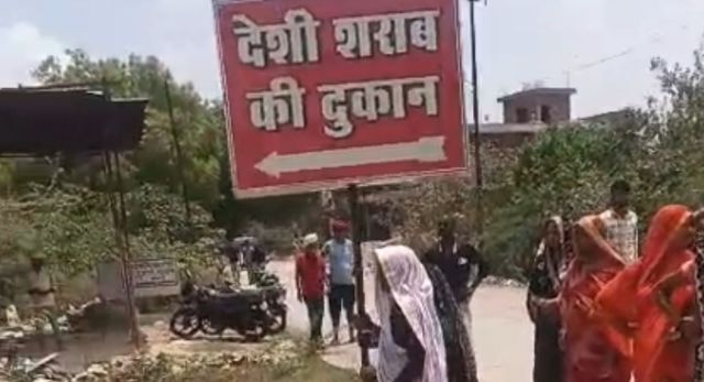 कानपुर के चकेरी गांव में देशी शराब ठेके का महिलाओं ने उखाड़ा बोर्ड, हंगामा; पुलिस ने शांत कराया मामला 
