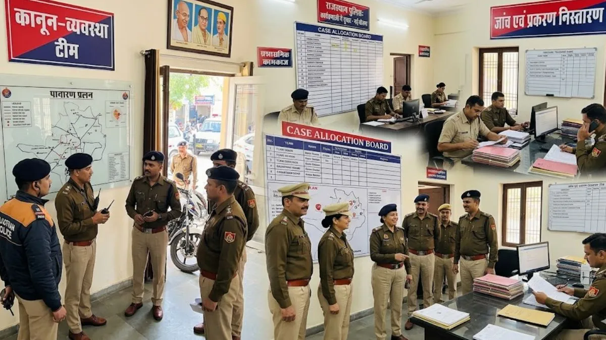 राजस्थान पुलिस में बड़े बदलाव की तैयारी, थानों में कानून-व्यवस्था और जांच के लिए बनेंगी अलग-अलग टीमें