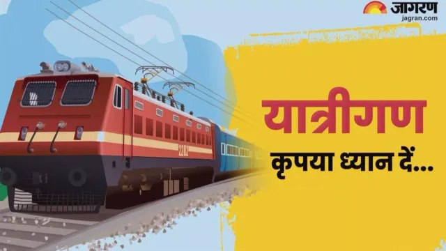 कानपुर-लखनऊ रेल रूट पर 23 जून तक कई ट्रेनों का संचालन रहेगा प्रभावित, देखें पूरी लिस्ट

