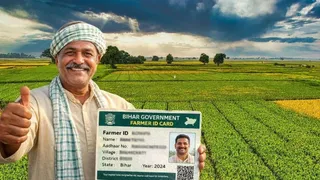 किसानों की फार्मर आईडी। फाइल फोटो