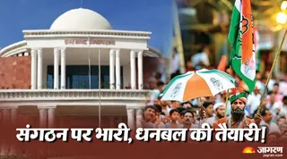 प्रतीकात्मक तस्वीर।