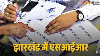 झारखंड एसआईआर। (जागरण)