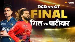 RCB vs GT IPL 2026 Final: गिल Vs पाटीदार, आईपीएल का खिताबी मैच