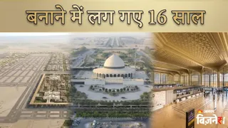 सऊदी अरब में है दुनिया का सबसे बड़ा एयरपोर्ट (ये फोटो AI जनरेटेड है)
