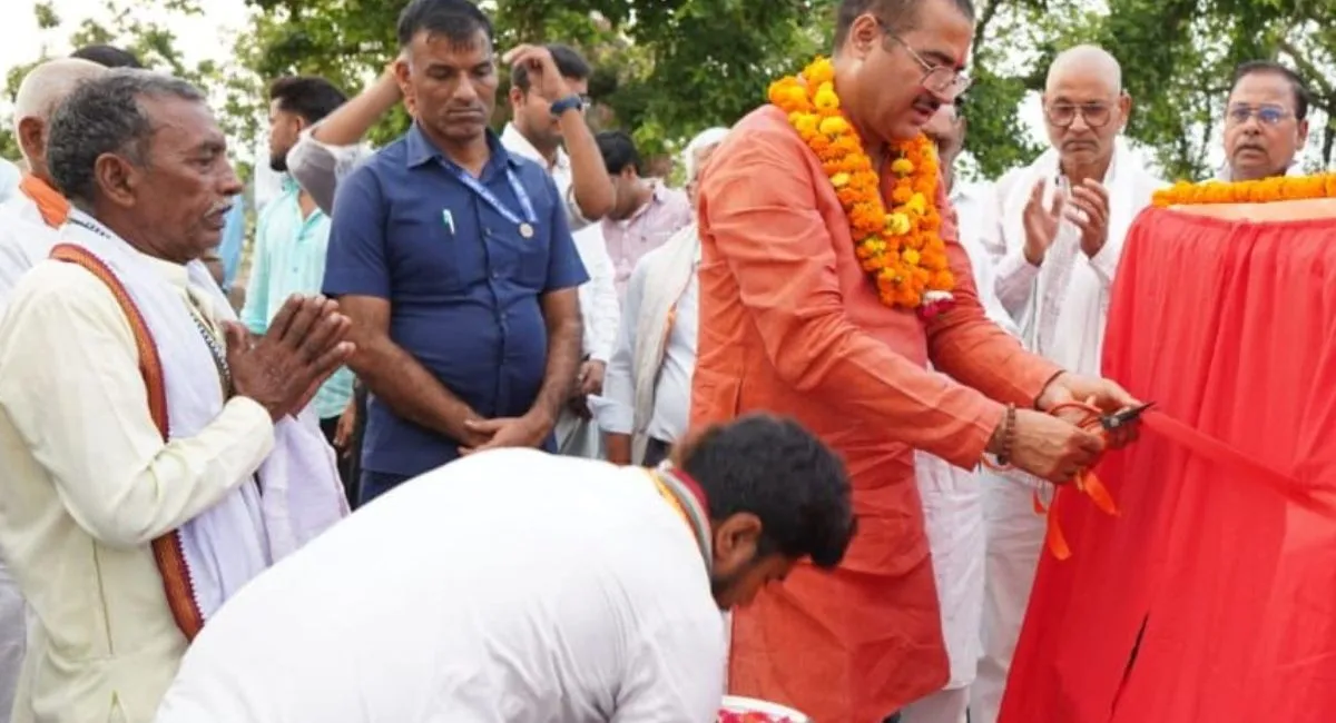 अमेठी में 66.75 लाख रुपये की लागत से निर्मित 980 मीटर लंबी सड़क का विधायक ने उद्घाटन किया