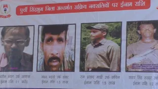 ईनामी नक्सली।