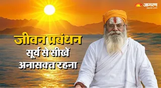 भगवान दत्तात्रेय ने सूर्य को क्यों बनाया अपना 7वां गुरु?
