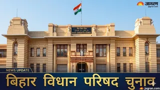 बिहार विधान परिषद चुनाव। फाइल फोटो
