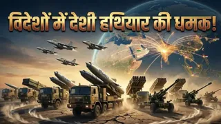 ब्रह्मोस, आकाश और नेत्र... डिफेंस एक्सपोर्ट में भारत का दबदबा, 4 देशों से 21000 करोड़ के सौदे