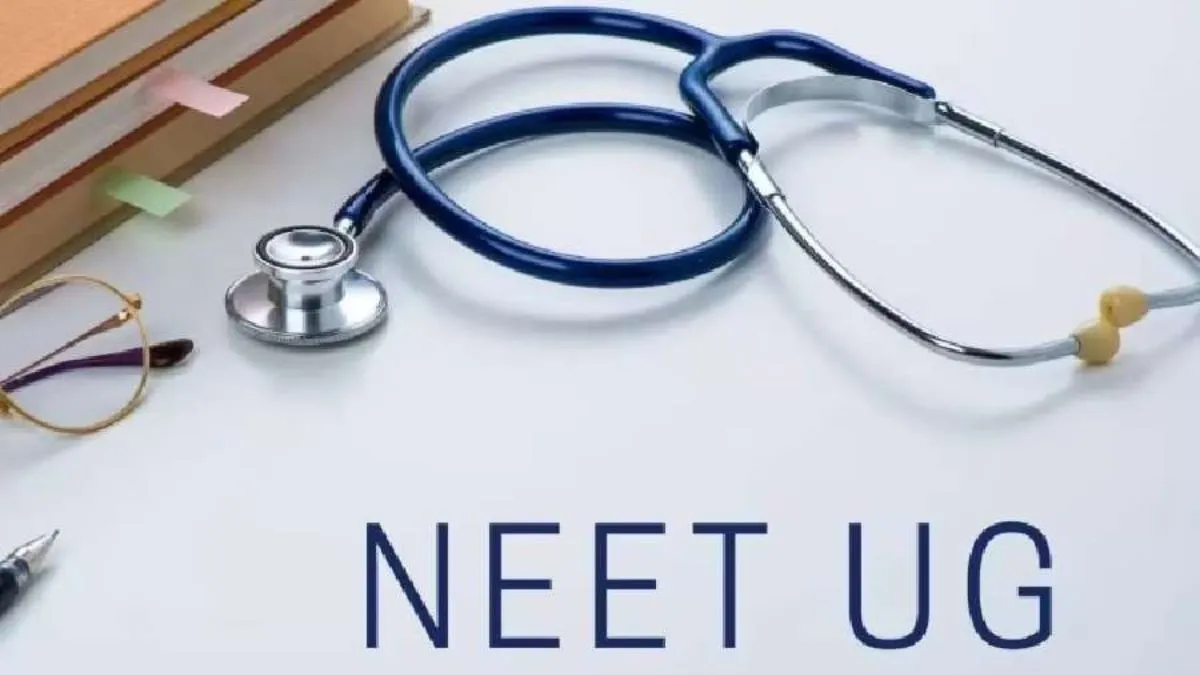 NEET UG Case: परीक्षा सीबीटी मोड में कराने के दिए थे सुझाव तो फिर क्यों नहीं हुआ अमल? संसदीय समिति ने एनटीए पर उठाए सवाल
