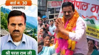 मंडी में भाजपा कार्यालय के सेवादार परस राम ने जिला परिषद चुनाव जीत लिया है।