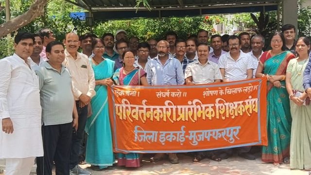 आंदोलन की राह पर शिक्षक, 20 जून तक मांगें पूरी नहीं होने पर धरना-प्रदर्शन का अल्टीमेटम