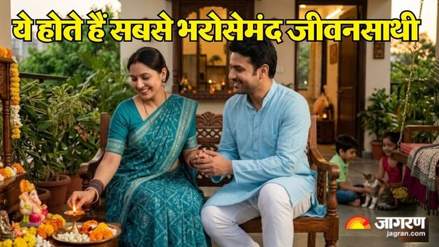 इन मूलांक के लोगों की वफादारी की दुनिया देती है मिसाल, प्यार में कभी नहीं दिखाते पीठ