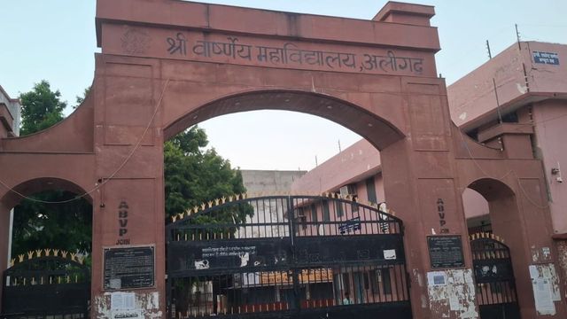 अलीगढ़ की बारहसैनी सोसाइटी को झटका, डिप्टी रजिस्ट्रार फर्म्स सोसाइटीज एवं चिट्स फंड ने चुनाव किया निरस्त