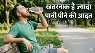 जरूरत से ज्यादा पानी तो नहीं पी रहे आप? (AI Generated Image)