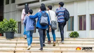 नवादा के अकबरपुर को मिला डिग्री कॉलेज, ग्रेजुएशन की पढ़ाई होगी आसान