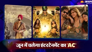 जून में होगा थिएटर्स में धमाका