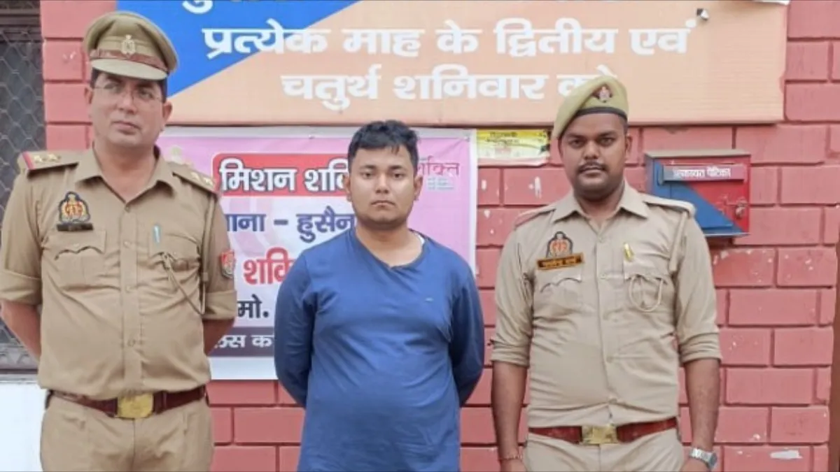 यूपी एसआई परीक्षा के नाम पर टेलीग्राम पर धोखा देने वाले को गिरफ्तार किया गया, 20 हज़ार रुपये में प्रश्नपत्र लीक करने का दावा किया था