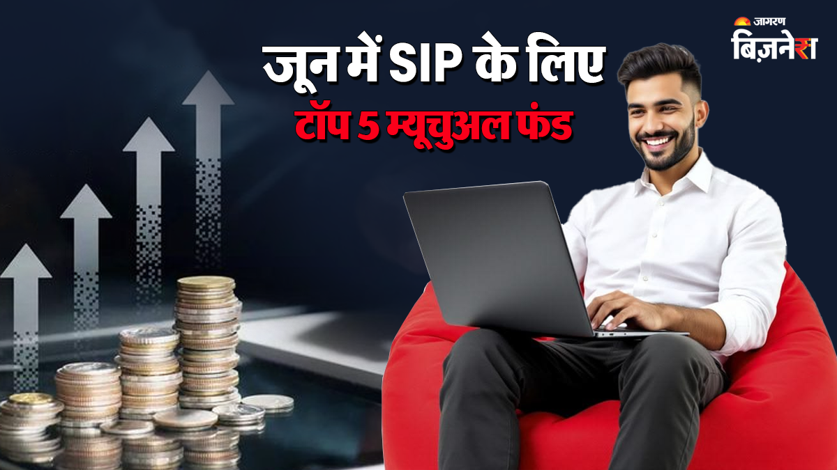 https://www.jagranimages.com/images/2026/06/01/article/image/top-5-mutual-fund-for-june-2026-1780298666737.png