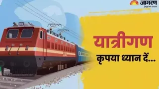 प्रयागराज-हुब्बल्लि समर स्पेशल ट्रेन का संचालन 6 जून से शुरू होगा।