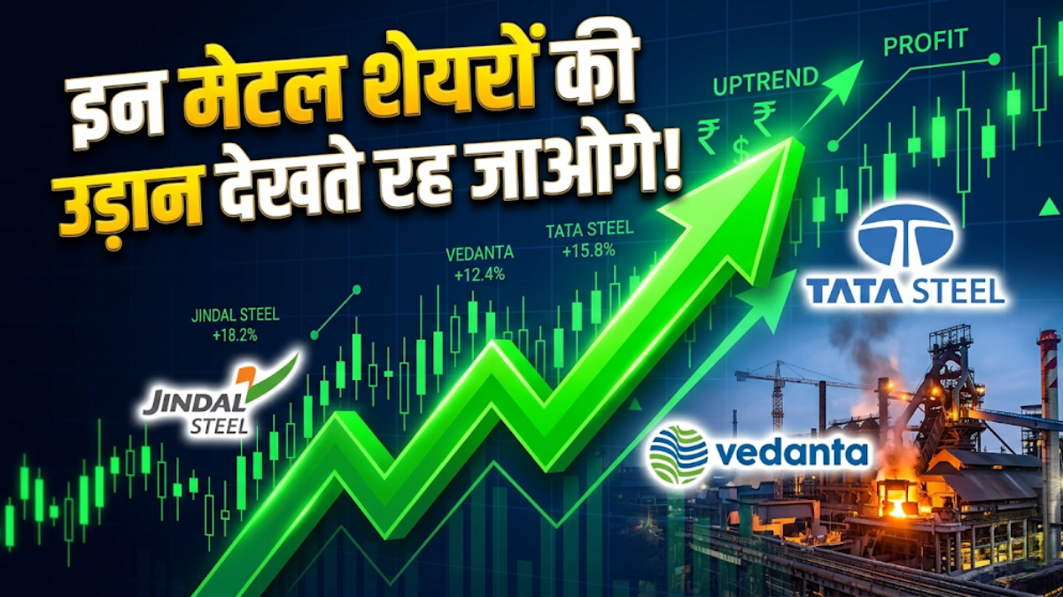 https://www.jagranimages.com/images/2026/06/02/article/image/Emkay-Research-Top-10-Metal-Stocks-to-Buy-1780403438184.png