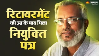 यहां पढ़ें पूरी खबर।
