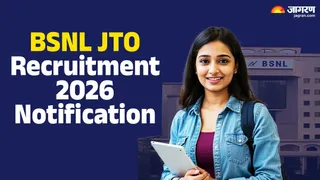BSNL JTO Notification 2026: यहां पढ़ें पूरी खबर।