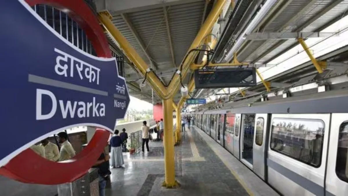 दिल्ली मेट्रो के द्वारका स्टेशन का नया नाम: द्वारका ककरोला, स्थानीय पहचान को सम्मानित किया गया