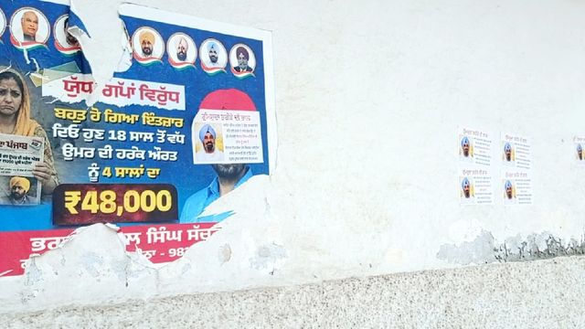 LOC के बाद अब 'गुमशुदगी' के पोस्टर: मजीठिया की गिरफ्तारी के लिए छापेमारी जारी, अज्ञात लोगों ने चिपकाए इश्तेहार

