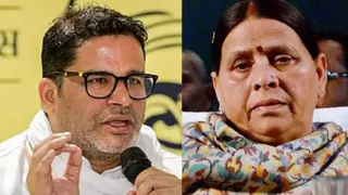 प्रशांत किशोर और राबड़ी देवी।