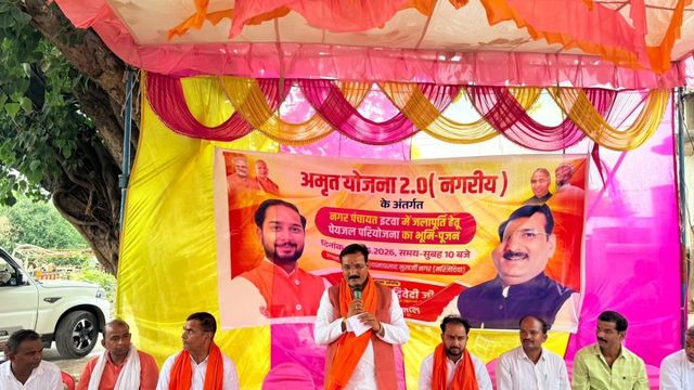 23 करोड़ की पेयजल परियोजना से बदलेगी इटवा की तस्वीर, पूर्व मंत्री ने किया भूमि पूजन
