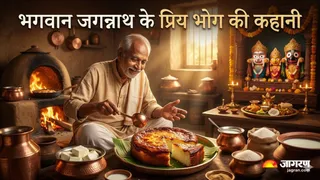 कैसे एक हलवाई की गलती से हुआ 'छेना पोड़ा' का जन्म (Image Source: AI-Generated)